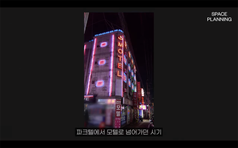 88여인숙 이미지
