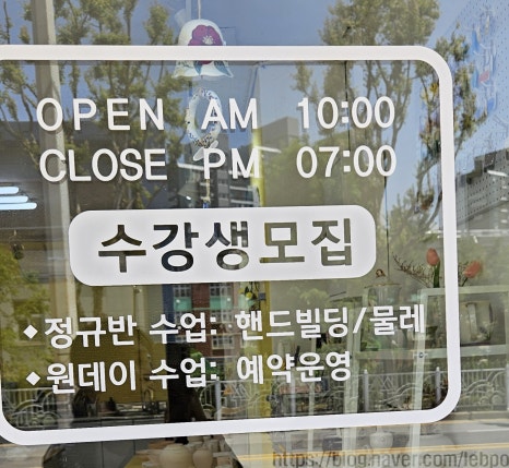 라뜰도예 이미지