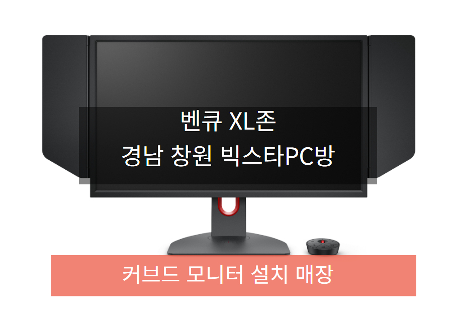 다이노스PC존 이미지
