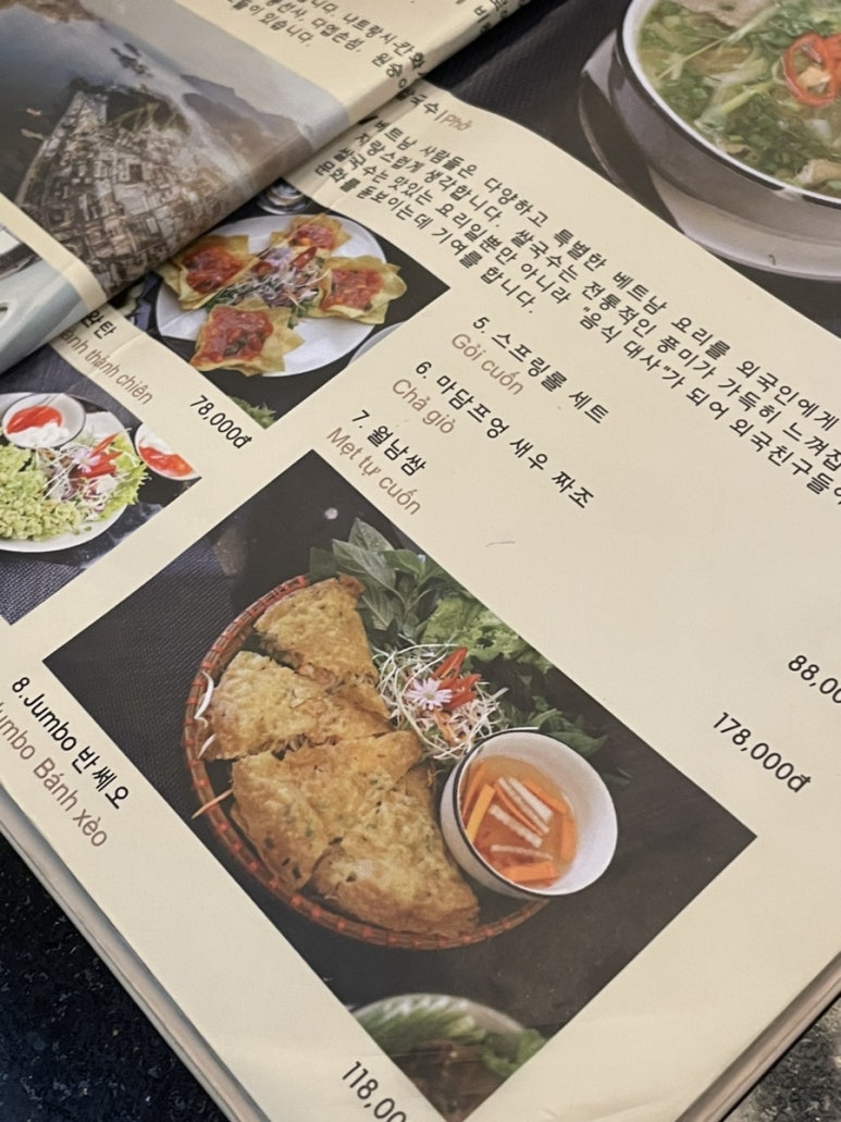마담퀸 이미지