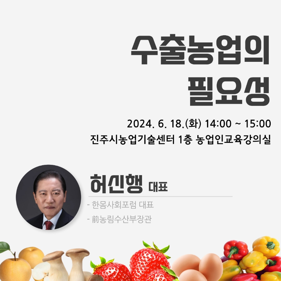 명성농산물 이미지