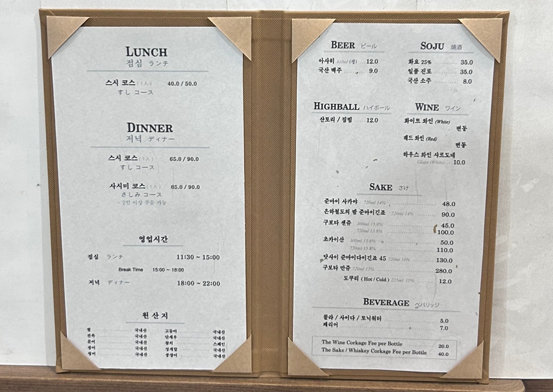 나루스시 이미지