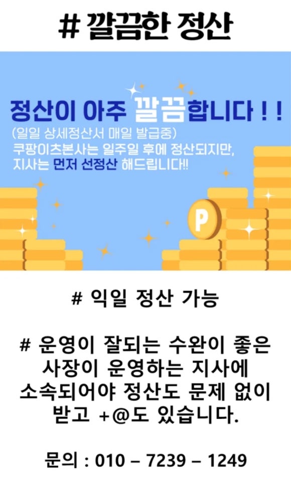 제이에이치파트너 이미지