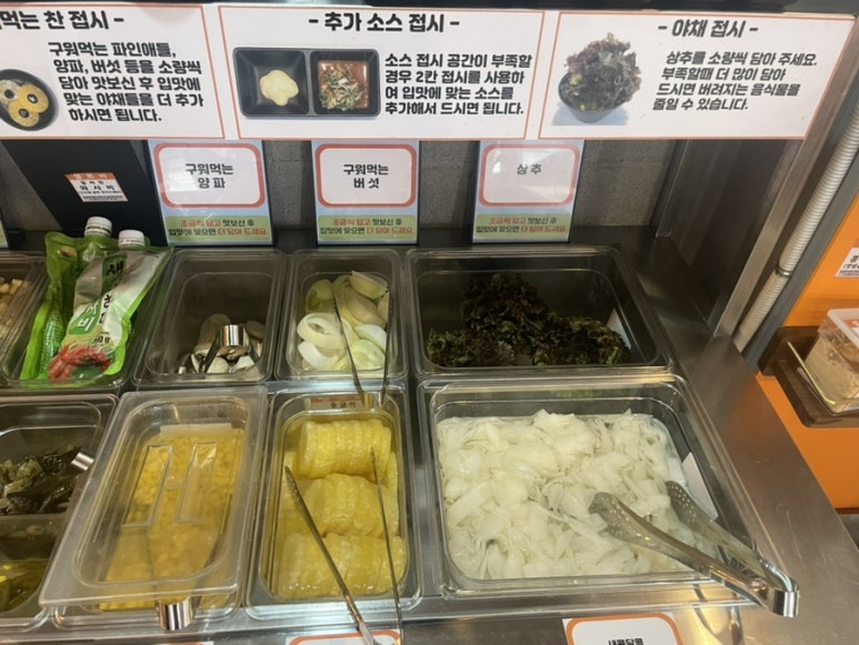 안지랑곱창막창직영 이미지