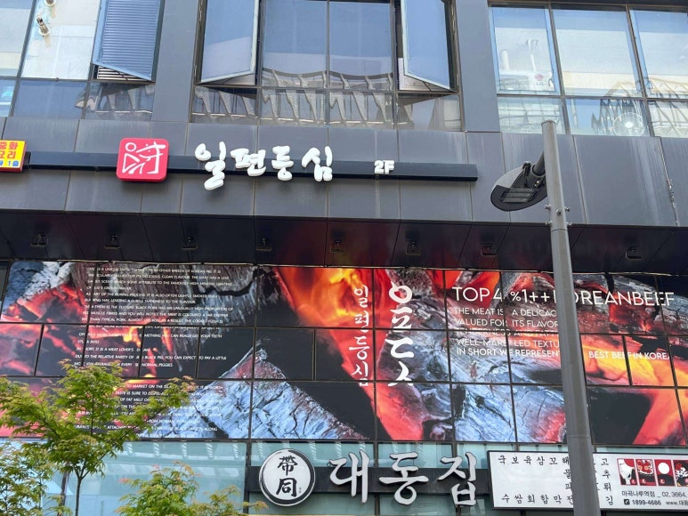 강서등심 이미지