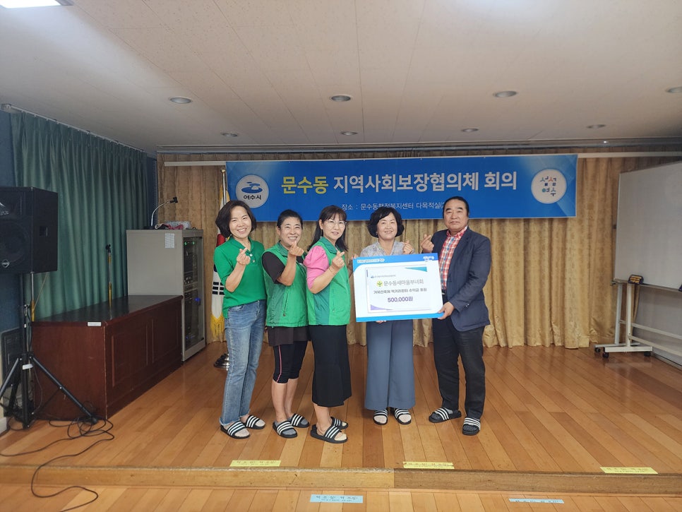 먹거리장터 이미지