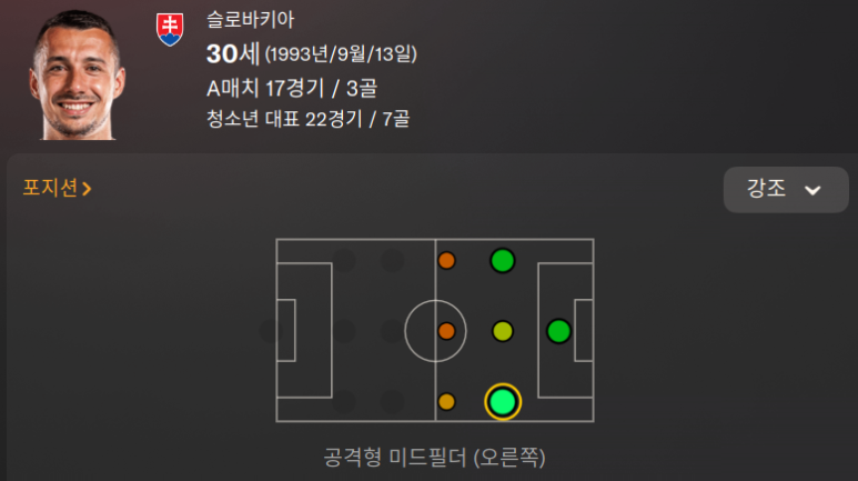 포텐슈 이미지