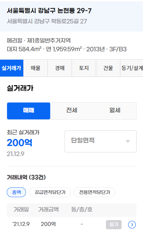 에그이즈커밍 이미지