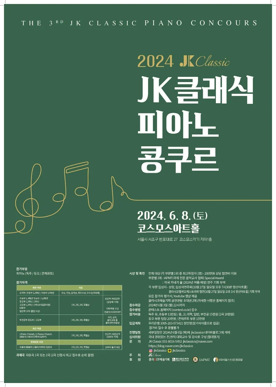 이화리라음악학원 이미지