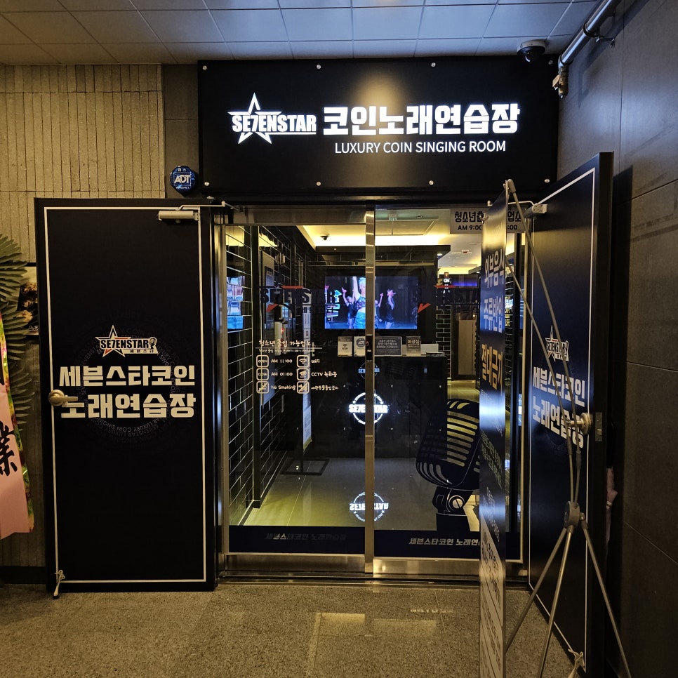 가인노래연습장 이미지