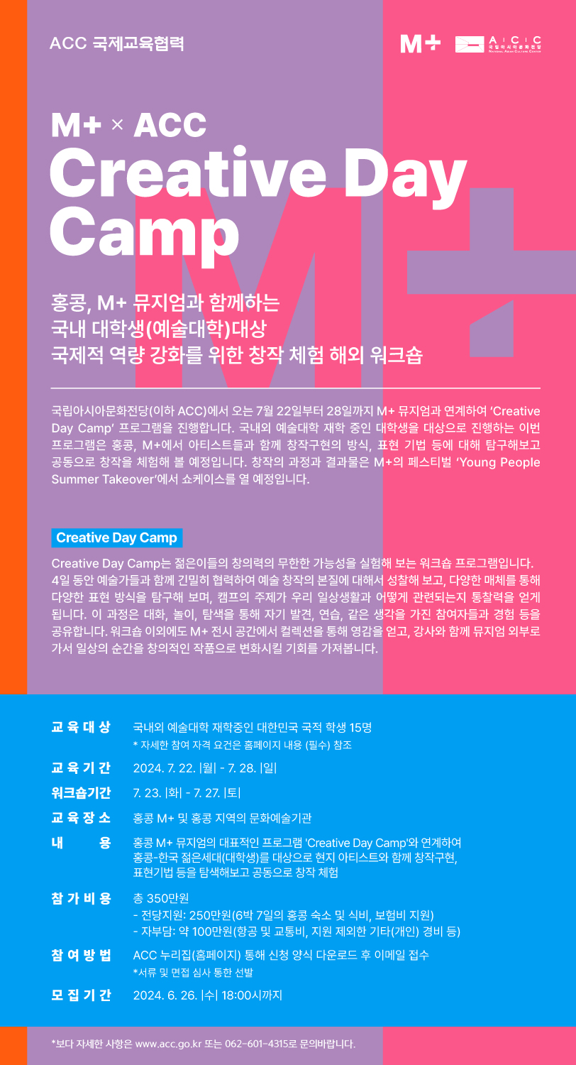 글로벌인력교육 이미지