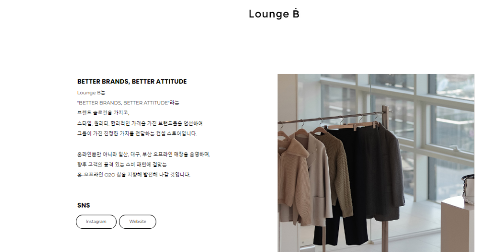 이터널그룹 이미지