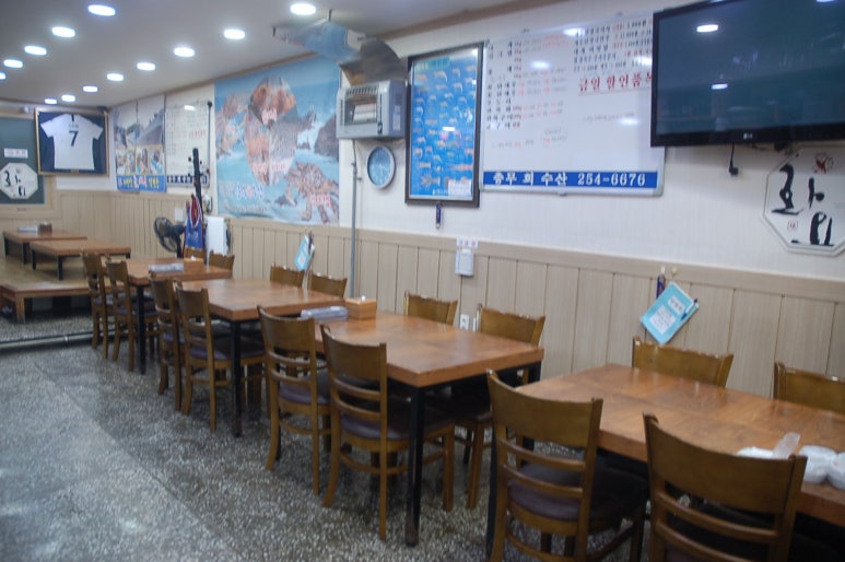 충무회수산 이미지