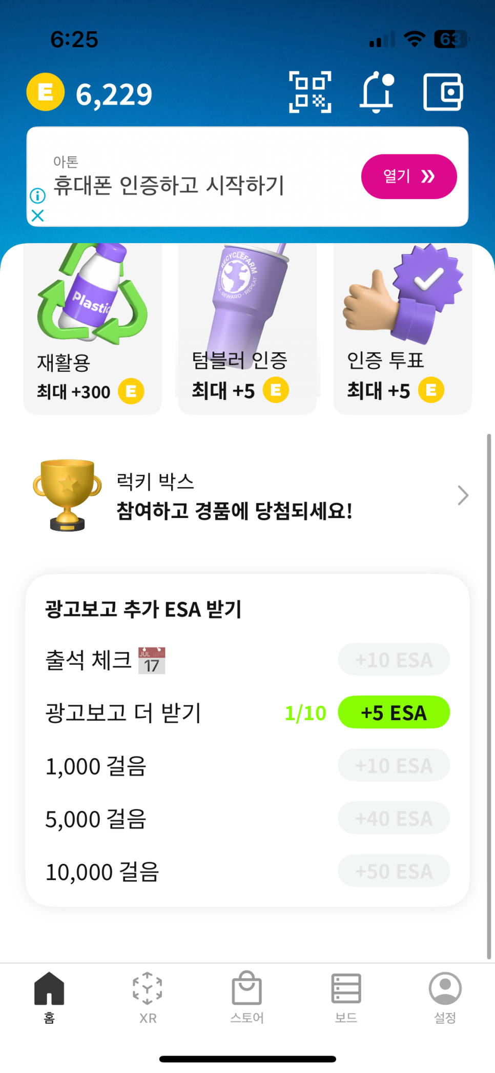 리싸이클팜 이미지
