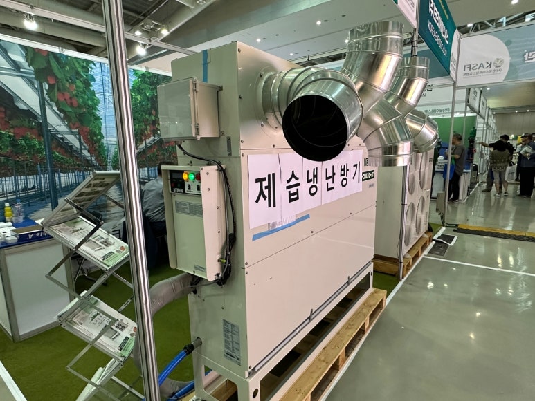 제일기계냉방 이미지