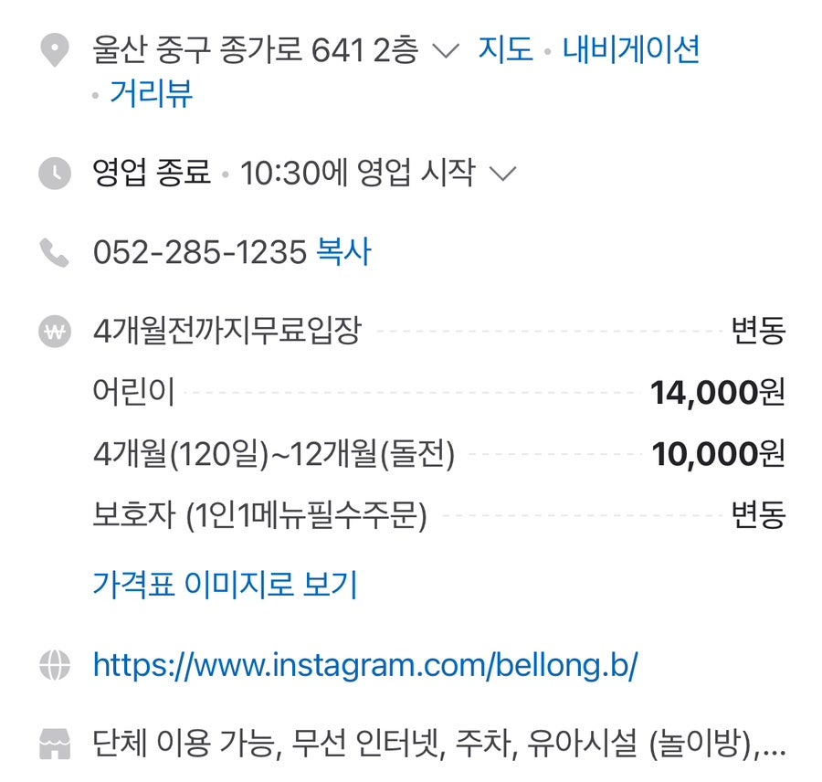 벨롱비 이미지