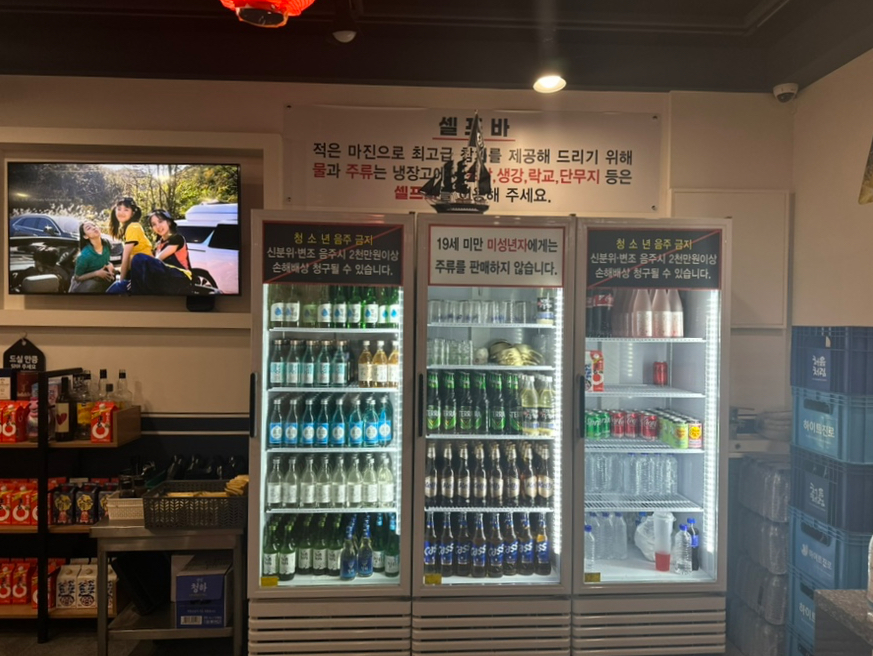 애꾸눈해적단참치정육점포차 이미지