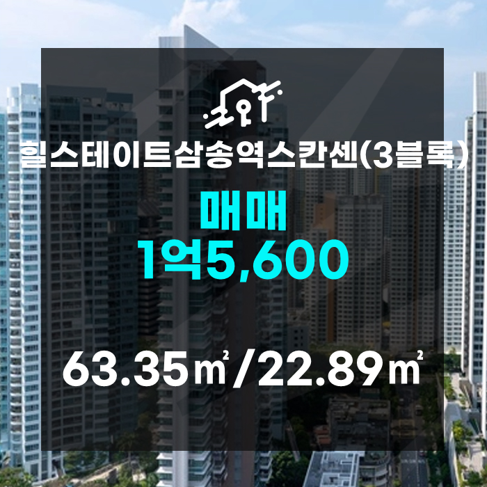 덕양건설(주) 이미지