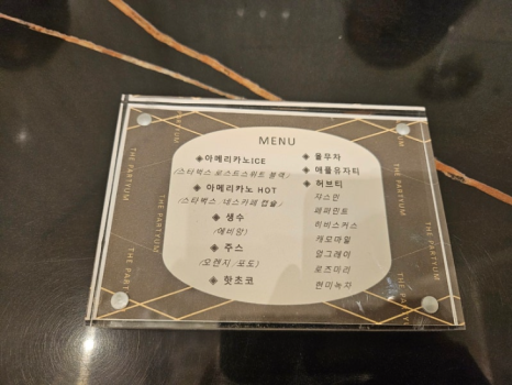 여의도투어 이미지
