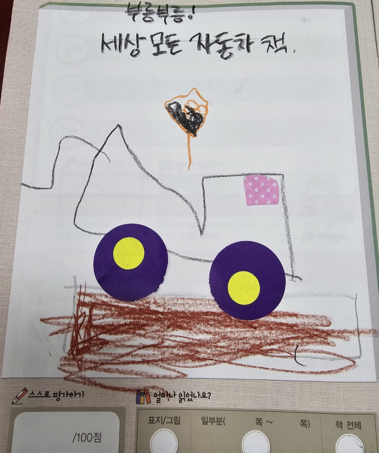 자동차랜드 이미지