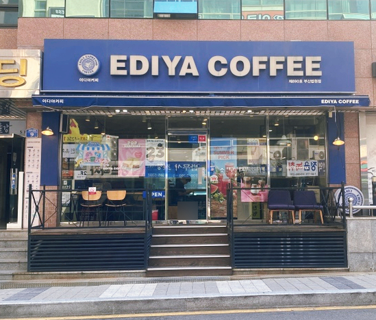 이디야커피부산 이미지
