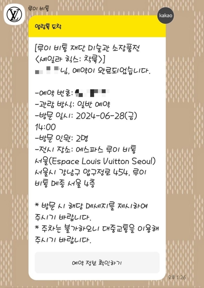 에스파스 이미지