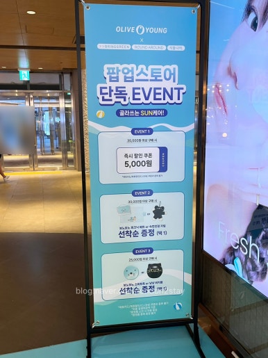 썬케어 이미지