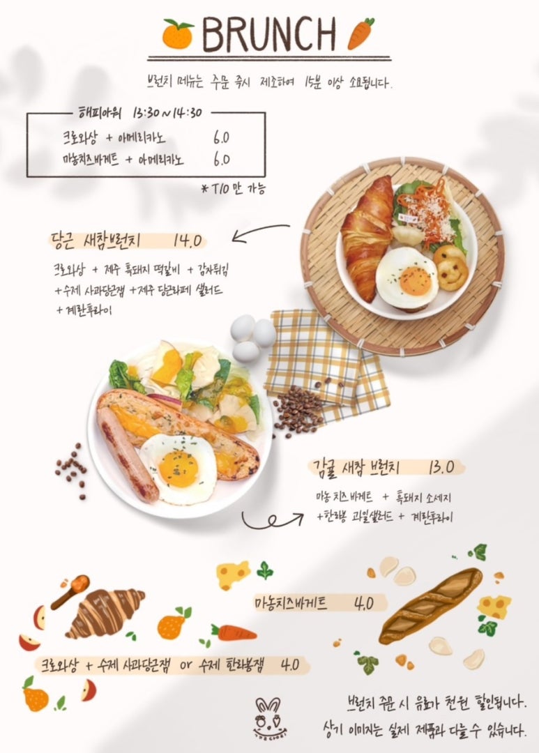 제주새참 이미지