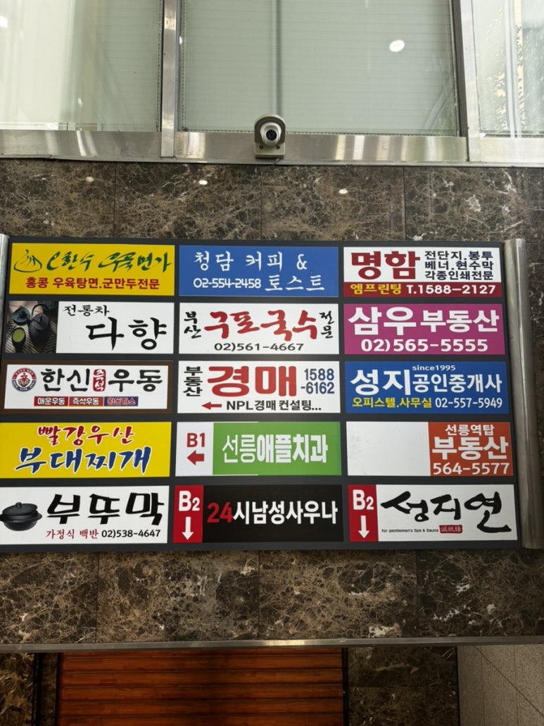 청담커피앤토스트 이미지