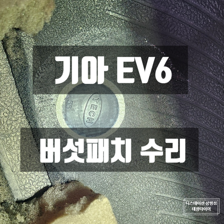 티스테이션진주 이미지