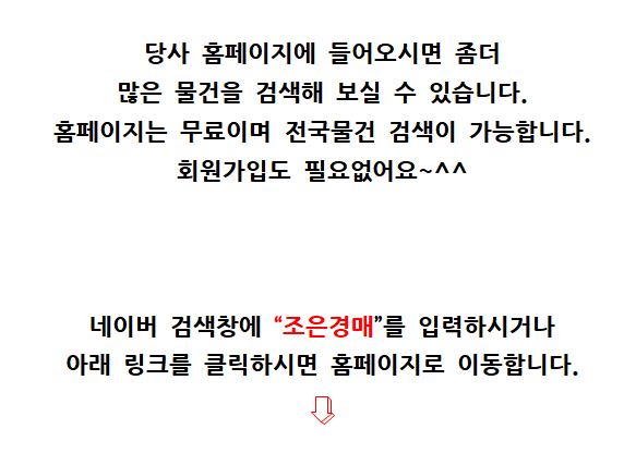 엘에이치컨설팅 이미지