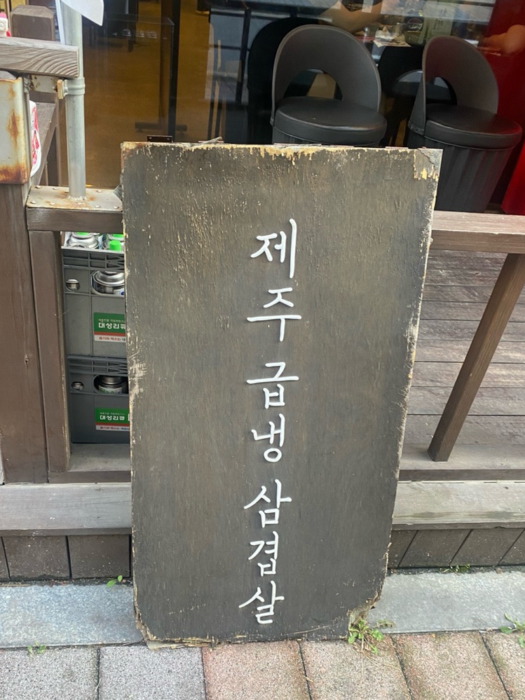 백씨상회 이미지