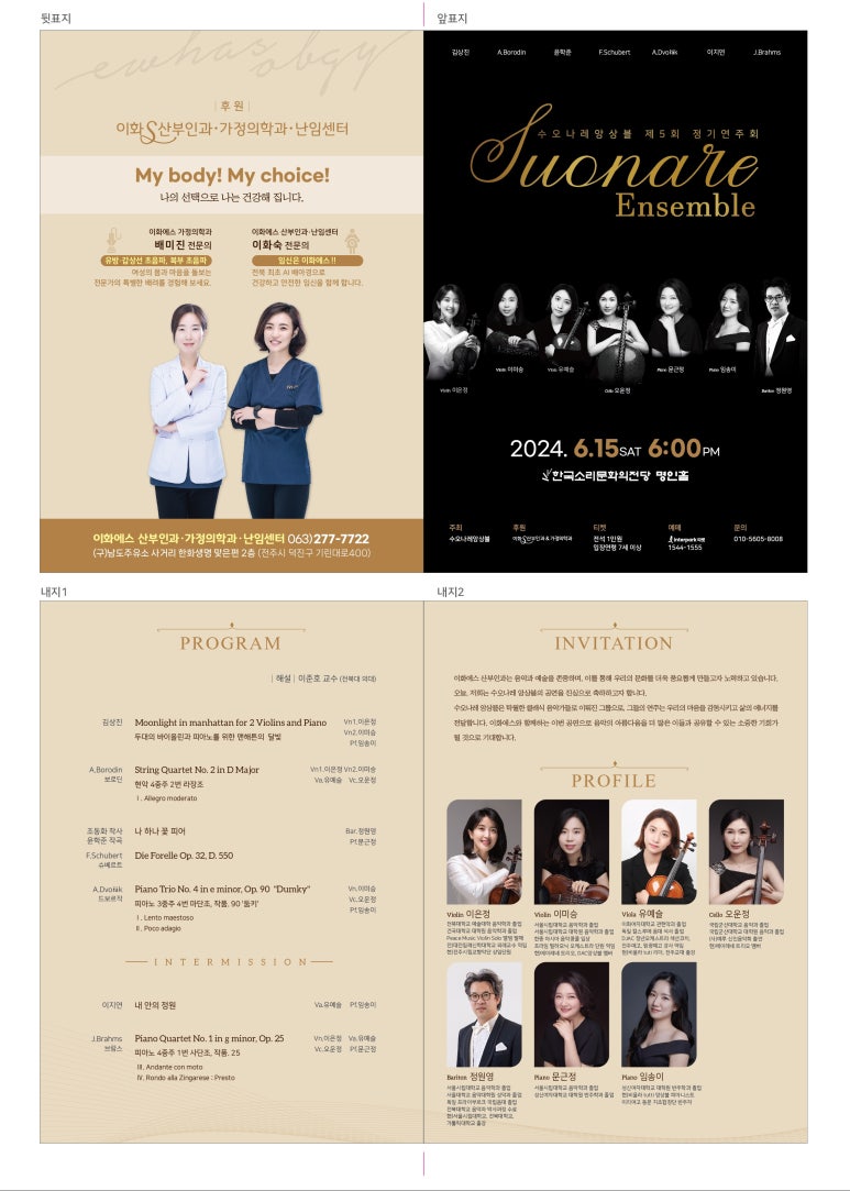 수오나레 이미지