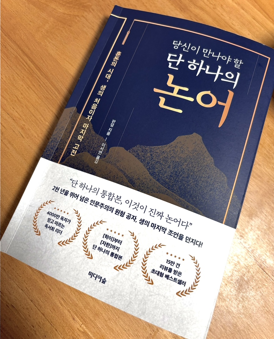 단하나무 이미지