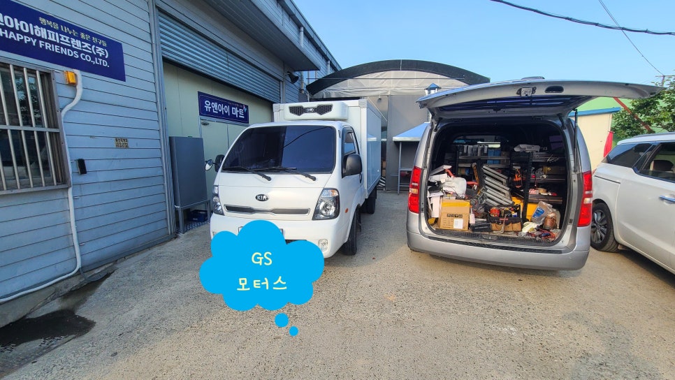 유앤아이 협동조합 이미지