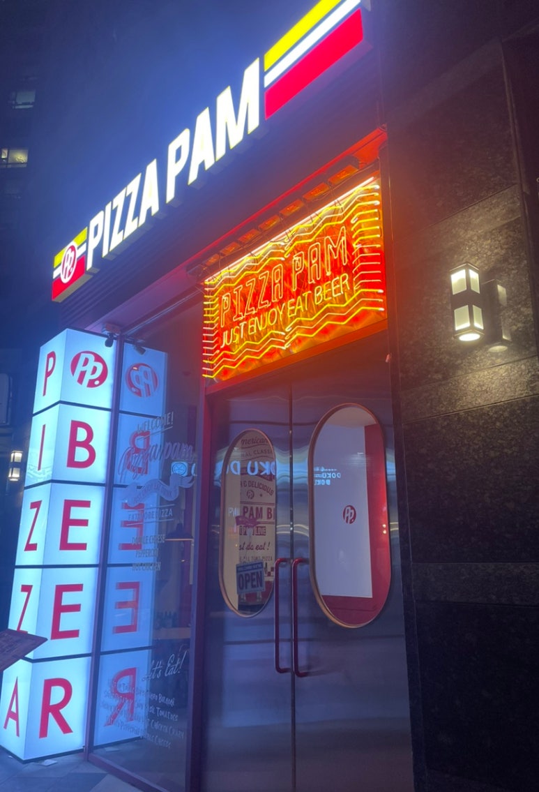 피자팜비어 죽전점 이미지