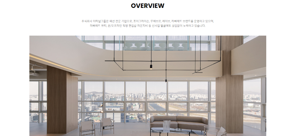 이터널그룹 이미지
