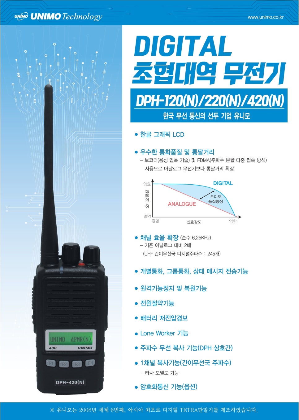 민정보통신 이미지