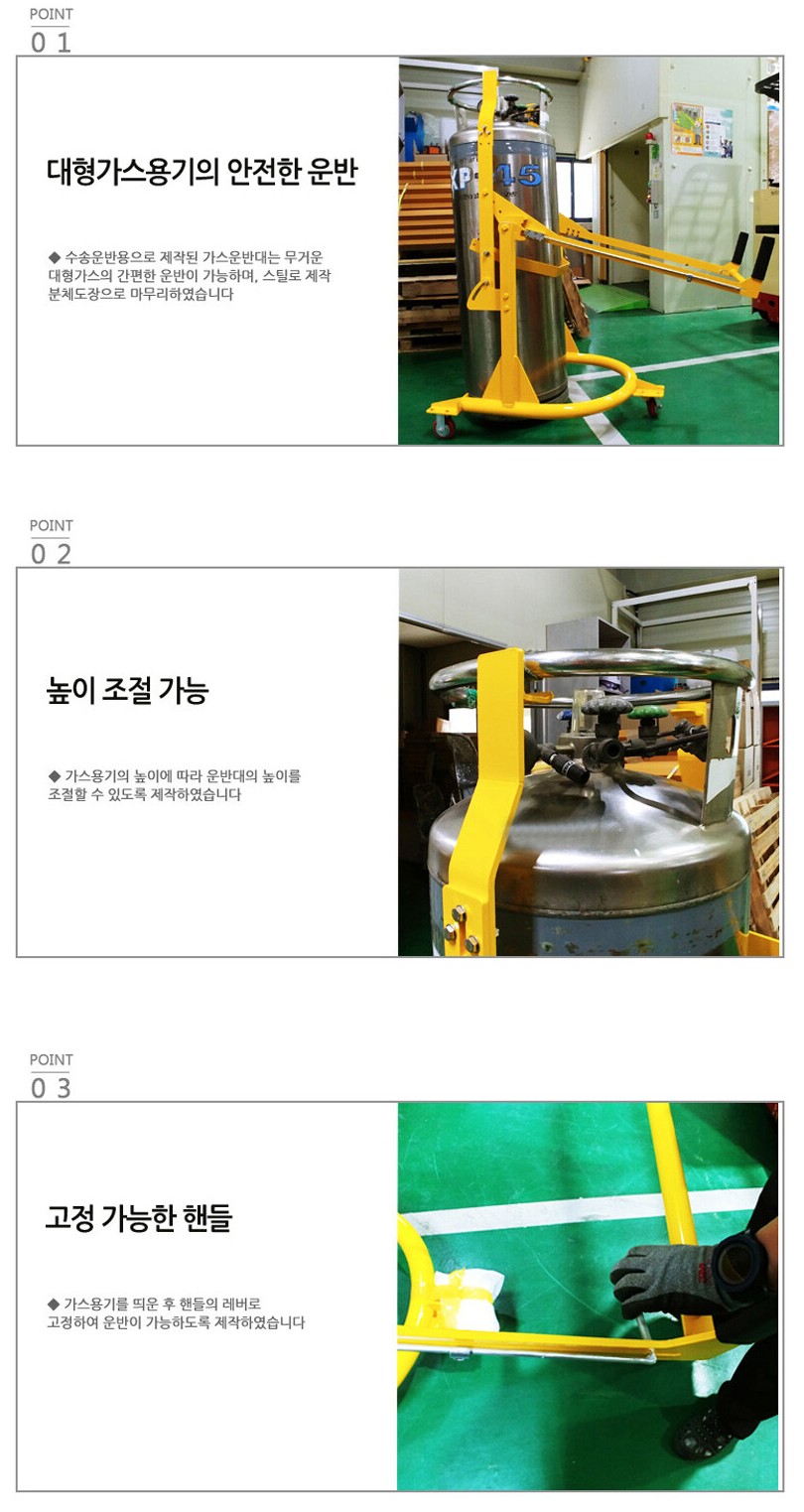제일종합가스 이미지