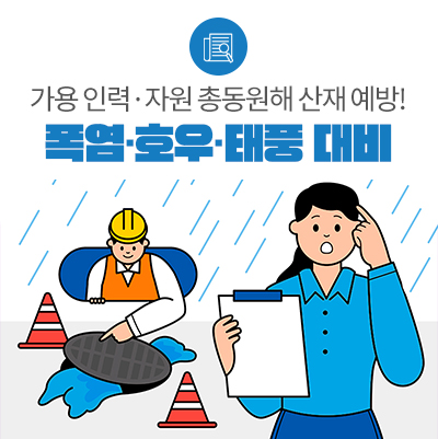 호우국제 이미지