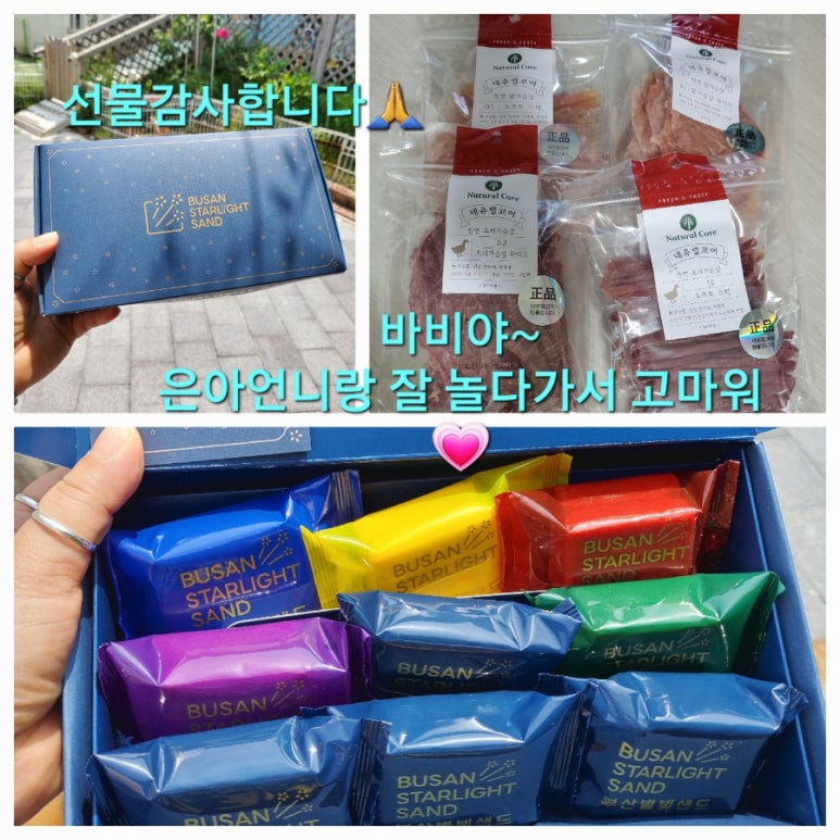 문패밀리 이미지