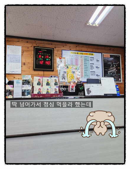 신모터스 이미지