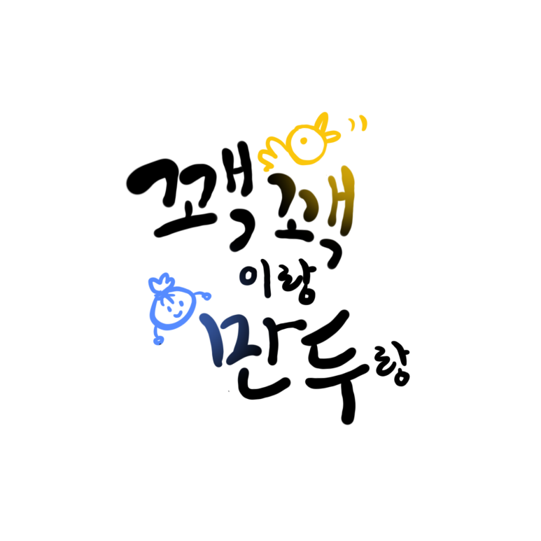 중화면가 이미지