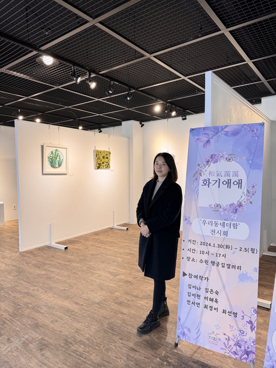 다민채 이미지