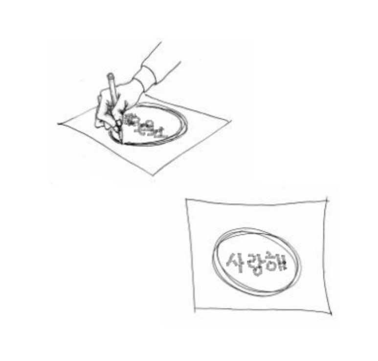 팜스틱 이미지