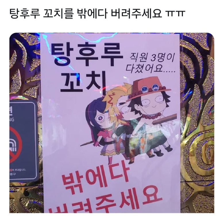 탕후루와꼬치 이미지