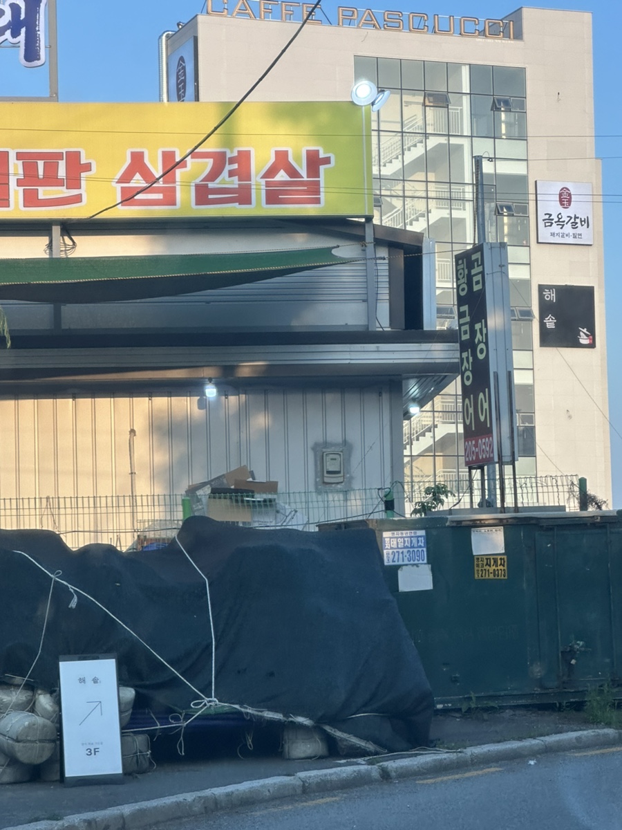 연희이용원 이미지