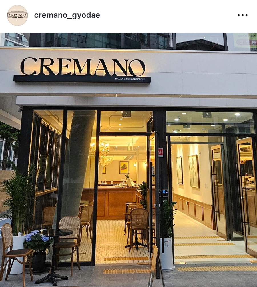 크레마노 교대점 이미지
