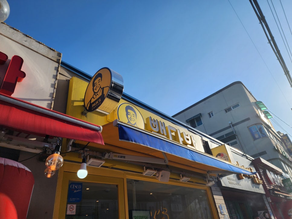 빽다방천안성정주공5단지점 이미지