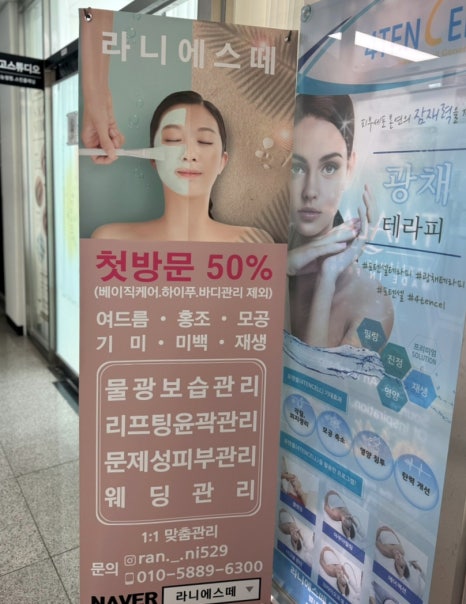 무지개건물관리 이미지